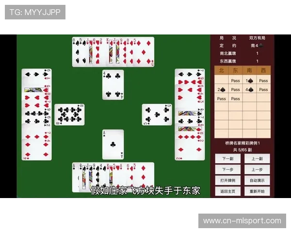 桥牌选手读牌如读心术，网友盛赞