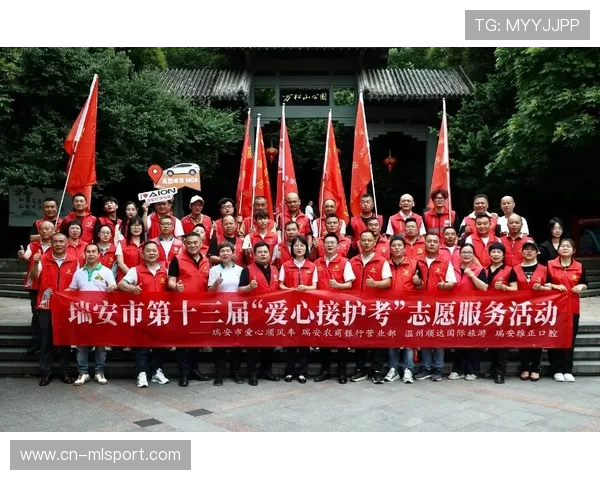 城市赛事志愿者团队荣获市级表彰提升公众影响力，赛事志愿服务