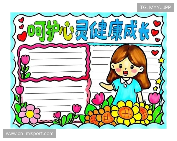 帮助孩子保持心理健康，积极应对挫折，如何帮助孩子心理强大一些