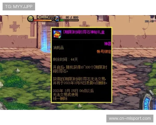 赛季末的“悬念盒子”逐渐揭开! 赛季末的“悬念盒子”逐渐揭开!