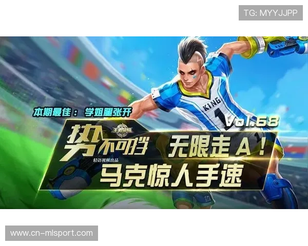 运动“势不可挡”：场上“王者”的“精彩表现”！