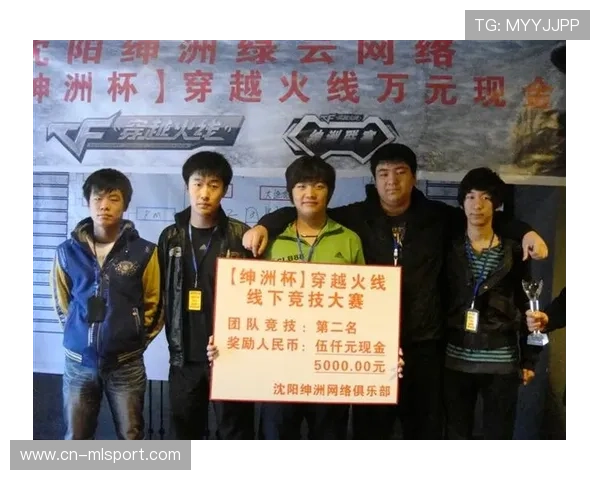 电竞比赛中的情绪溢出如何影响团队执行力